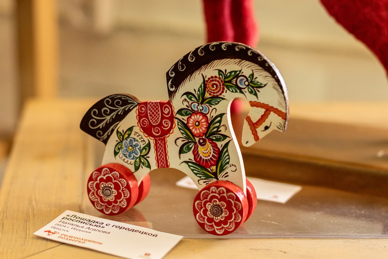 А вы знали, что лошадки бывают из меха, керамики, металла, обожжённого дерева, соломы и бересты, джута и рогоза? Их можно увидеть на выставке «Наш конек», которая открылась в Ремесленном подворье Иркутского областного дома... А вы знали, что лошадки бывают из меха, керамики, металла, обожжённого дерева, соломы и бересты, джута и рогоза? Их можно увидеть на выставке «Наш конек», которая открылась в Ремесленном подворье Иркутского областного дома...