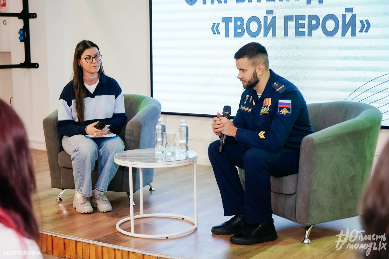 В Иркутске ко Дню Героев Отечества прошел открытый диалог молодежи с участником СВО В Иркутске ко Дню Героев Отечества прошел открытый диалог молодежи с участником СВО