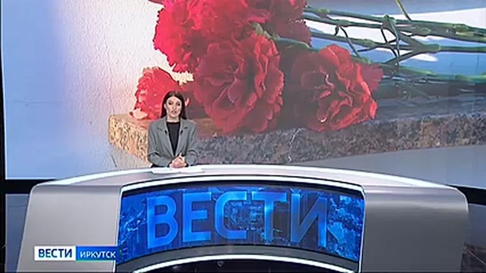 Торжественное мероприятие в честь героев СВО из Прибайкалья провели в лицее № 2 Иркутска