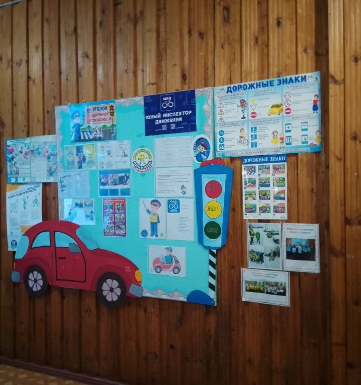Полицейские выбрали лучший уголок по безопасности дорожного движения в школах Братского района Полицейские выбрали лучший уголок по безопасности дорожного движения в школах Братского района