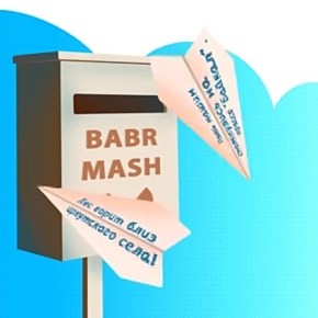 Увидел пожар? Стал очевидцем аварии? Или, может, заметил на прогулке милую зверушку? Делись эмоциями с нами — в предложке