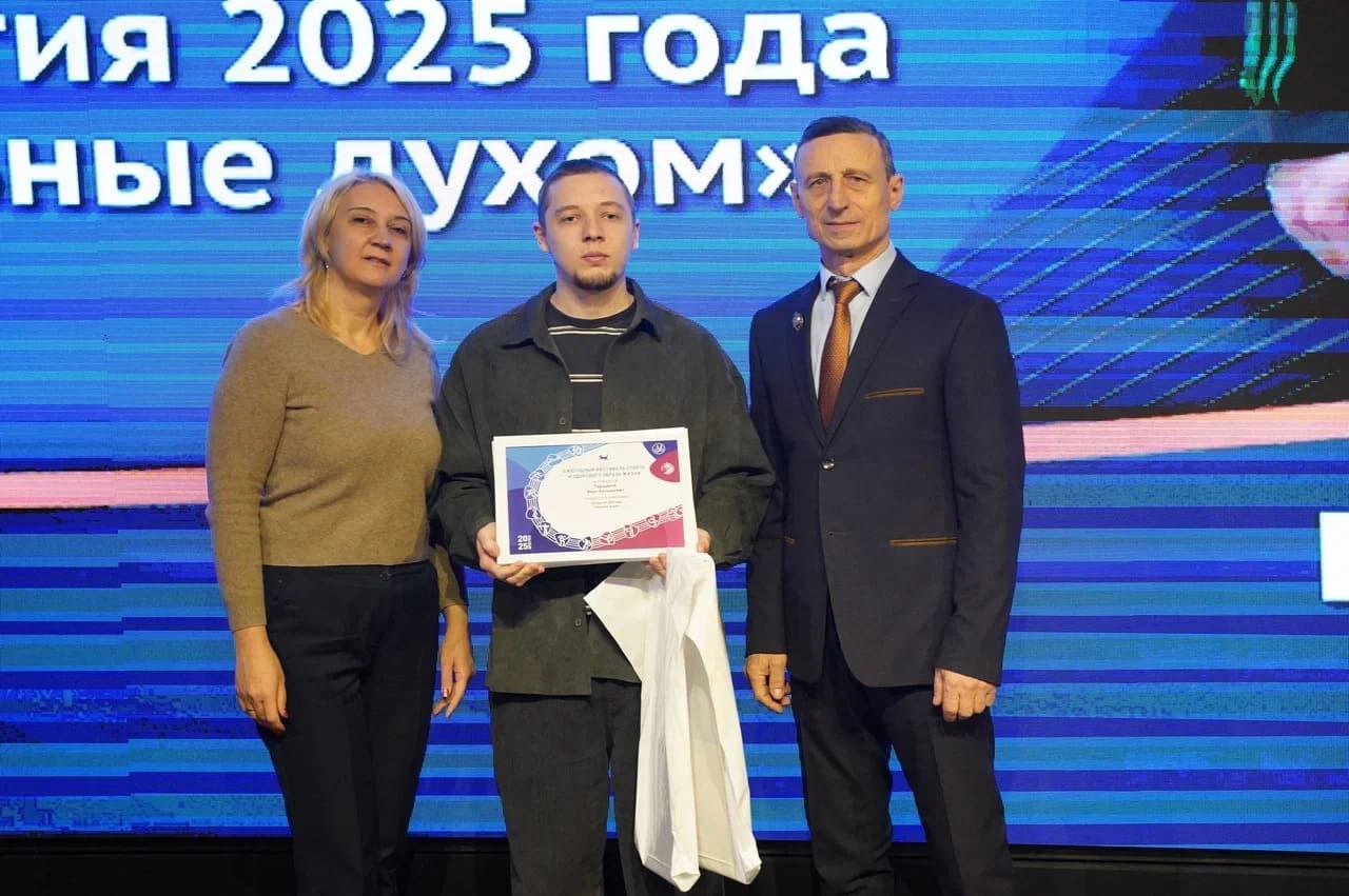 В Иркутске в Доме молодежи 10 декабря состоялась торжественная церемония награждения за лучшие достижения в сфере физической культуры и спорта по итогам 2025 года В Иркутске в Доме молодежи 10 декабря состоялась торжественная церемония награждения за лучшие достижения в сфере физической культуры и спорта по итогам 2025 года