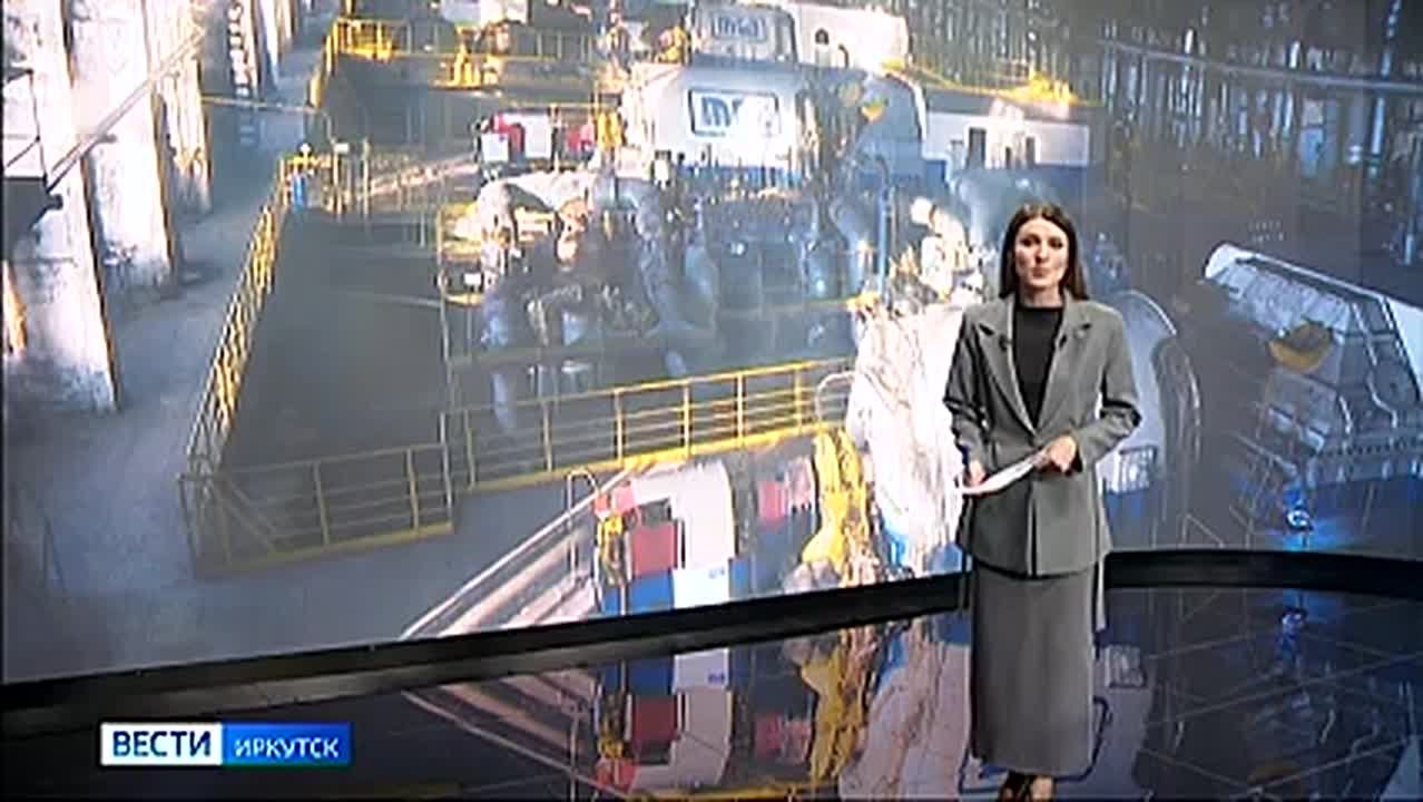 В Ангарске возбудили уголовное дело по факту аварии на теплоэлектростанции