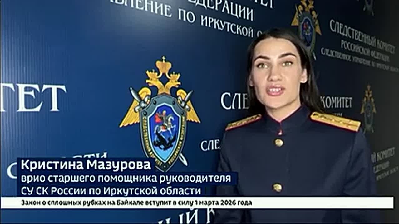 По факту аварии на ТЭЦ-9 в Ангарске возбудил уголовное дело Следственный комитет