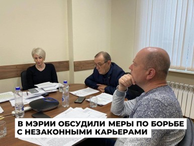 Внеочередное заседание комиссии Думы Ангарского округа по общественной безопасности, правопорядку и экологии под председательством заместителя председателя Думы Александра Куранова прошло в мэрии накануне