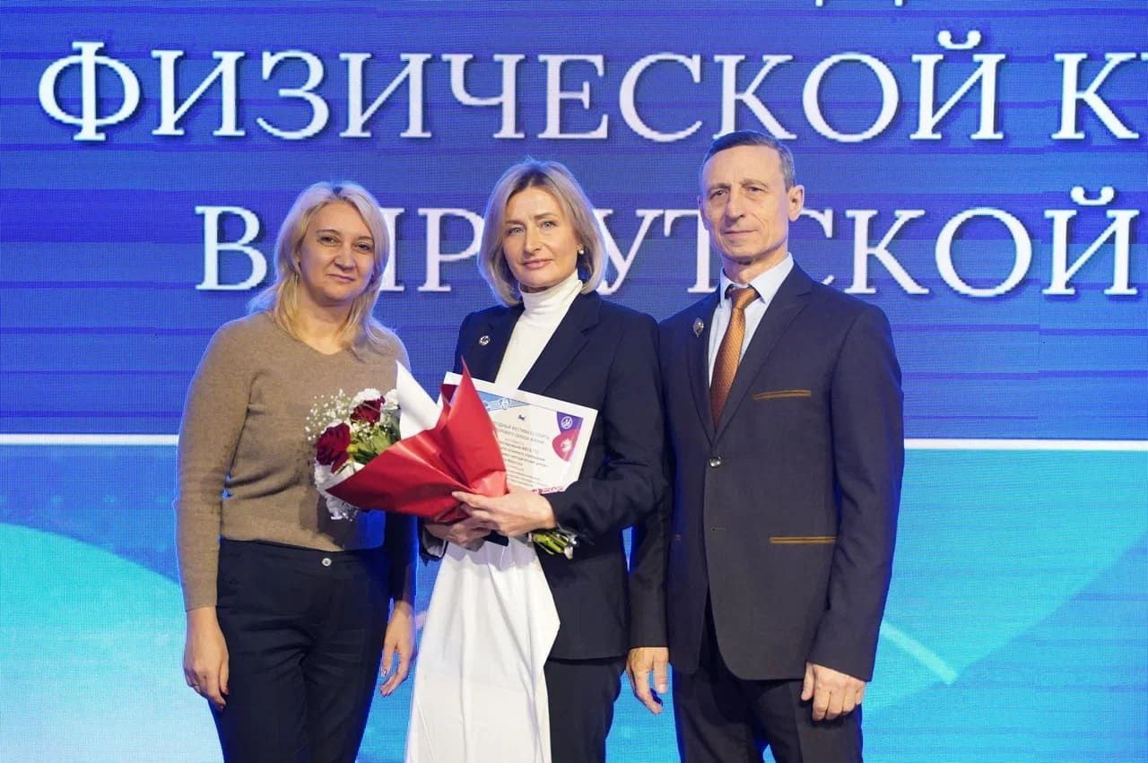 В Иркутске в Доме молодежи 10 декабря состоялась торжественная церемония награждения за лучшие достижения в сфере физической культуры и спорта по итогам 2025 года В Иркутске в Доме молодежи 10 декабря состоялась торжественная церемония награждения за лучшие достижения в сфере физической культуры и спорта по итогам 2025 года