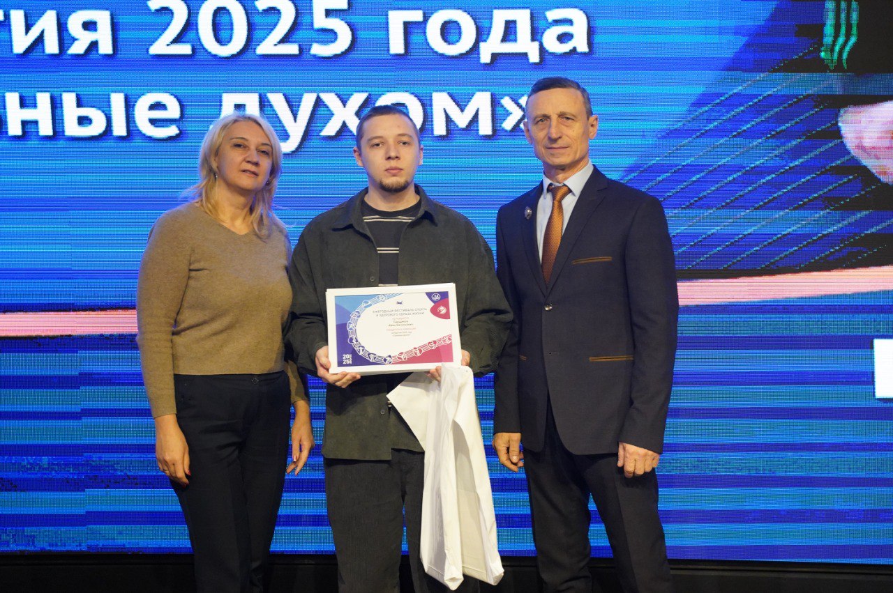 Торжественная церемония награждения за лучшие достижения в сфере физической культуры и спорта прошла в Иркутске Торжественная церемония награждения за лучшие достижения в сфере физической культуры и спорта прошла в Иркутске