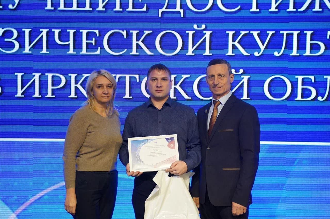 В Иркутске в Доме молодежи 10 декабря состоялась торжественная церемония награждения за лучшие достижения в сфере физической культуры и спорта по итогам 2025 года В Иркутске в Доме молодежи 10 декабря состоялась торжественная церемония награждения за лучшие достижения в сфере физической культуры и спорта по итогам 2025 года