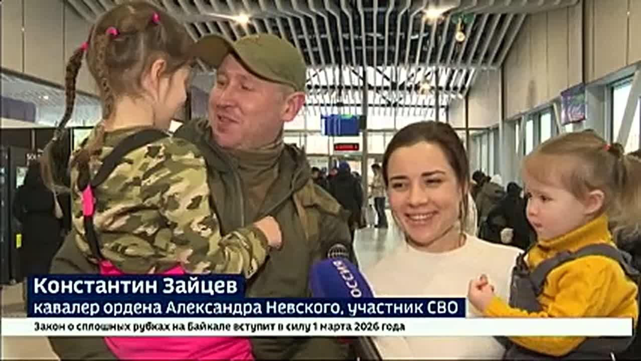 В Иркутске сегодня торжественно встречали кавалера ордена Александра Невского — участника СВО, старшего лейтенанта Константина Зайцева