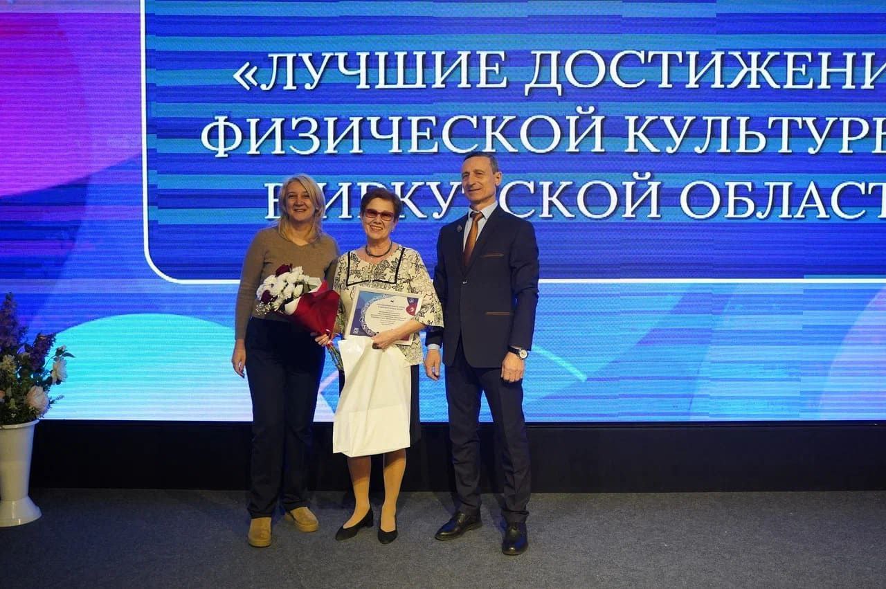 В Иркутске в Доме молодежи 10 декабря состоялась торжественная церемония награждения за лучшие достижения в сфере физической культуры и спорта по итогам 2025 года В Иркутске в Доме молодежи 10 декабря состоялась торжественная церемония награждения за лучшие достижения в сфере физической культуры и спорта по итогам 2025 года