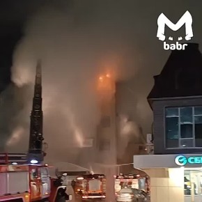 Пожар в улан-удэнском ТЦ тушат уже девять часов