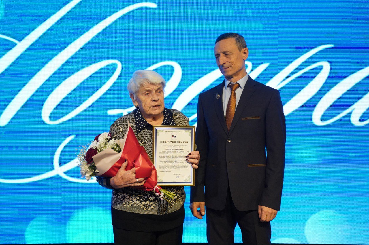 Торжественная церемония награждения за лучшие достижения в сфере физической культуры и спорта прошла в Иркутске Торжественная церемония награждения за лучшие достижения в сфере физической культуры и спорта прошла в Иркутске