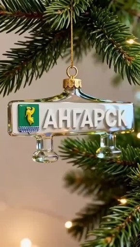 До Нового года – 20 дней! Готовимся к самому волшебному празднику