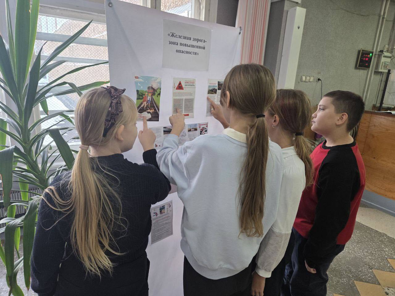 В г. Братске транспортные полицейские провели для школьников занятие «Железная дорога: зона повышенной опасности»