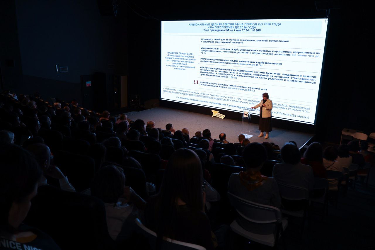 В Иркутской области более 300 специалистов по воспитанию приняли участие во II региональном фестивале «Навигаторы Прибайкалья» В Иркутской области более 300 специалистов по воспитанию приняли участие во II региональном фестивале «Навигаторы Прибайкалья»