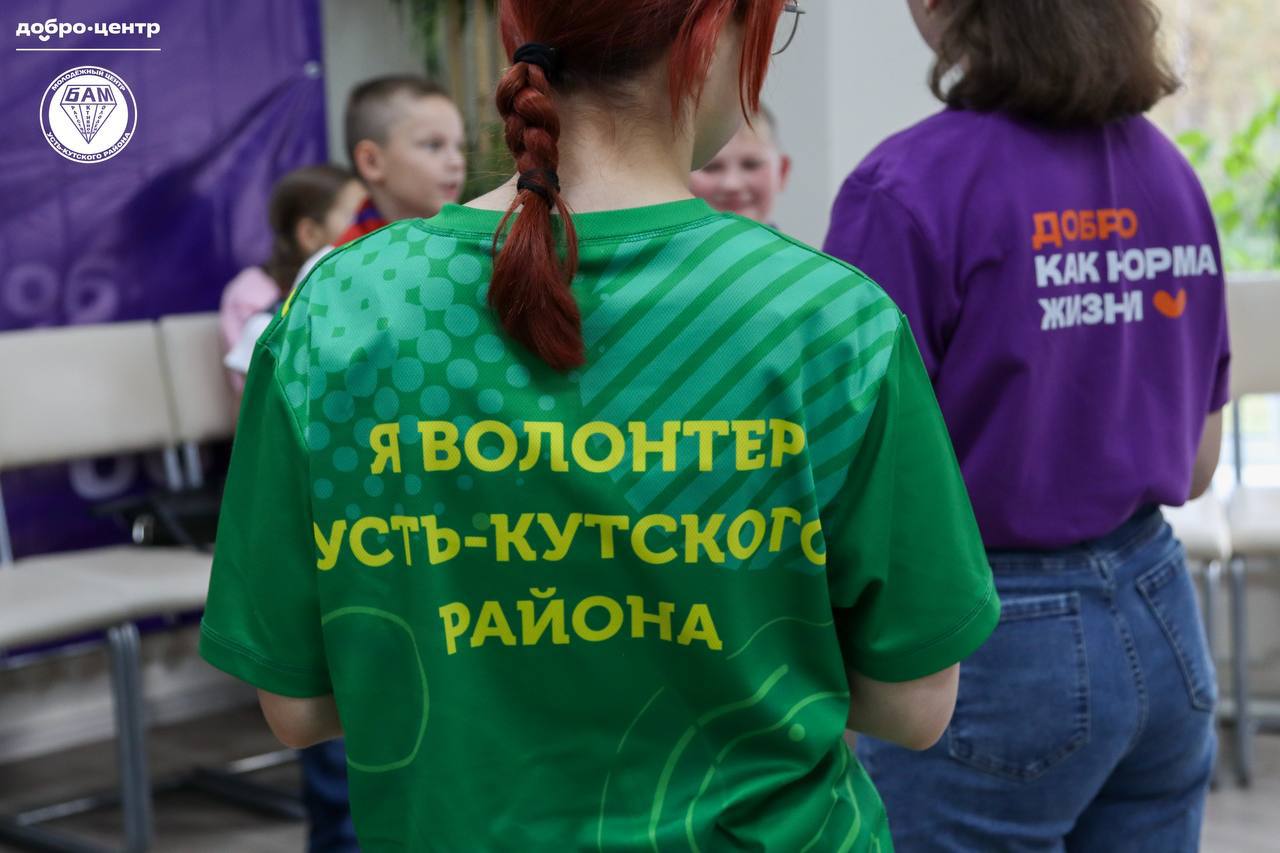 В 2025 году четыре Добро.Центра Иркутской области получили новое оборудование в рамках нацпроекта «Молодежь и дети» В 2025 году четыре Добро.Центра Иркутской области получили новое оборудование в рамках нацпроекта «Молодежь и дети»