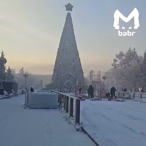 Пока иркутяне плавают в… сами знаете чем на Карла Либкнехта, Трилиссера и Лыткина, мэрия рассказывает про праздничную горку на Кирова