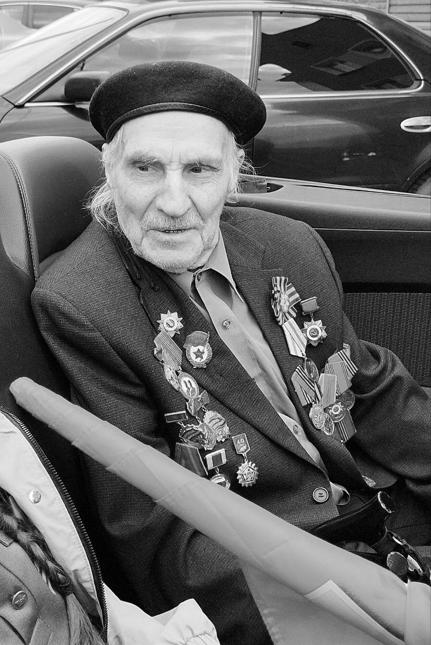 На 99-м году ушел из жизни ветеран Великой Отечественной войны Константин Николаевич Налимов