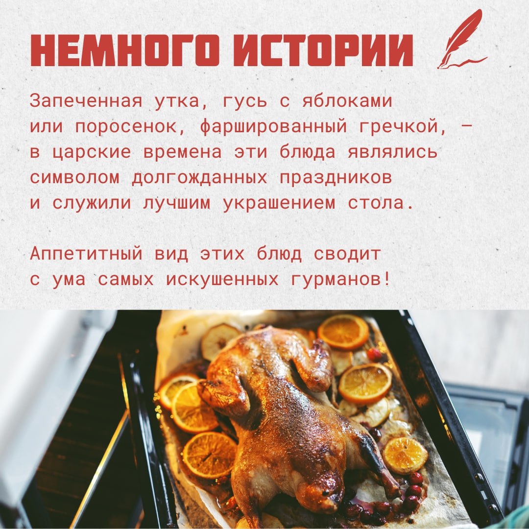 Новый год со вкусом традиций: накрываем стол по старинным обычаям! Новый год со вкусом традиций: накрываем стол по старинным обычаям!