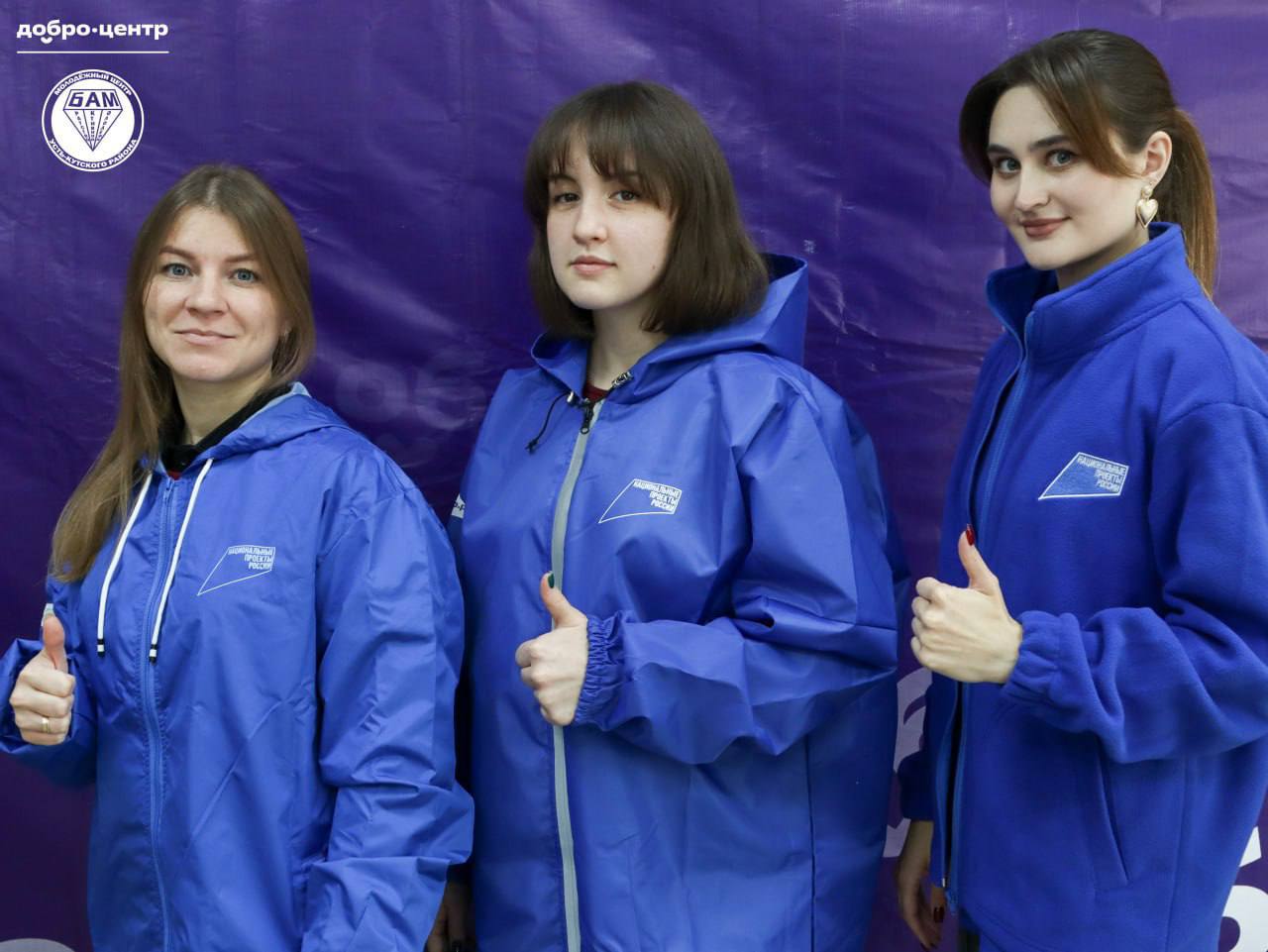 В 2025 году четыре Добро.Центра Иркутской области получили новое оборудование в рамках нацпроекта «Молодежь и дети» В 2025 году четыре Добро.Центра Иркутской области получили новое оборудование в рамках нацпроекта «Молодежь и дети»