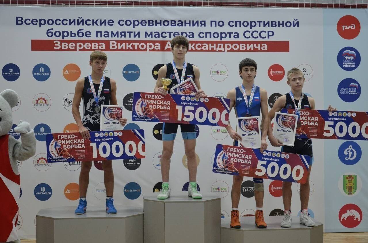 Спортсмены Прибайкалья выиграли девять медалей на всероссийских соревнованиях по греко-римской борьбе памяти МС СССР Виктора Зверева