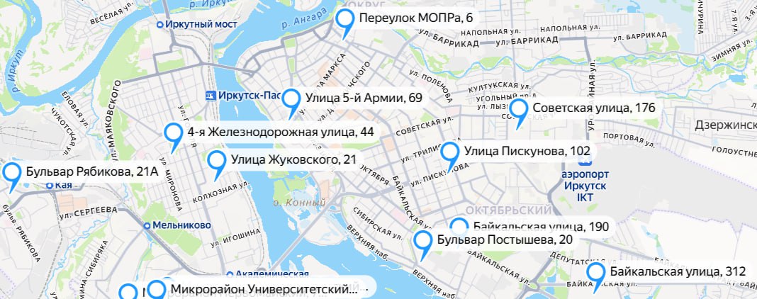 Где в Иркутске покататься на коньках? Где в Иркутске покататься на коньках?