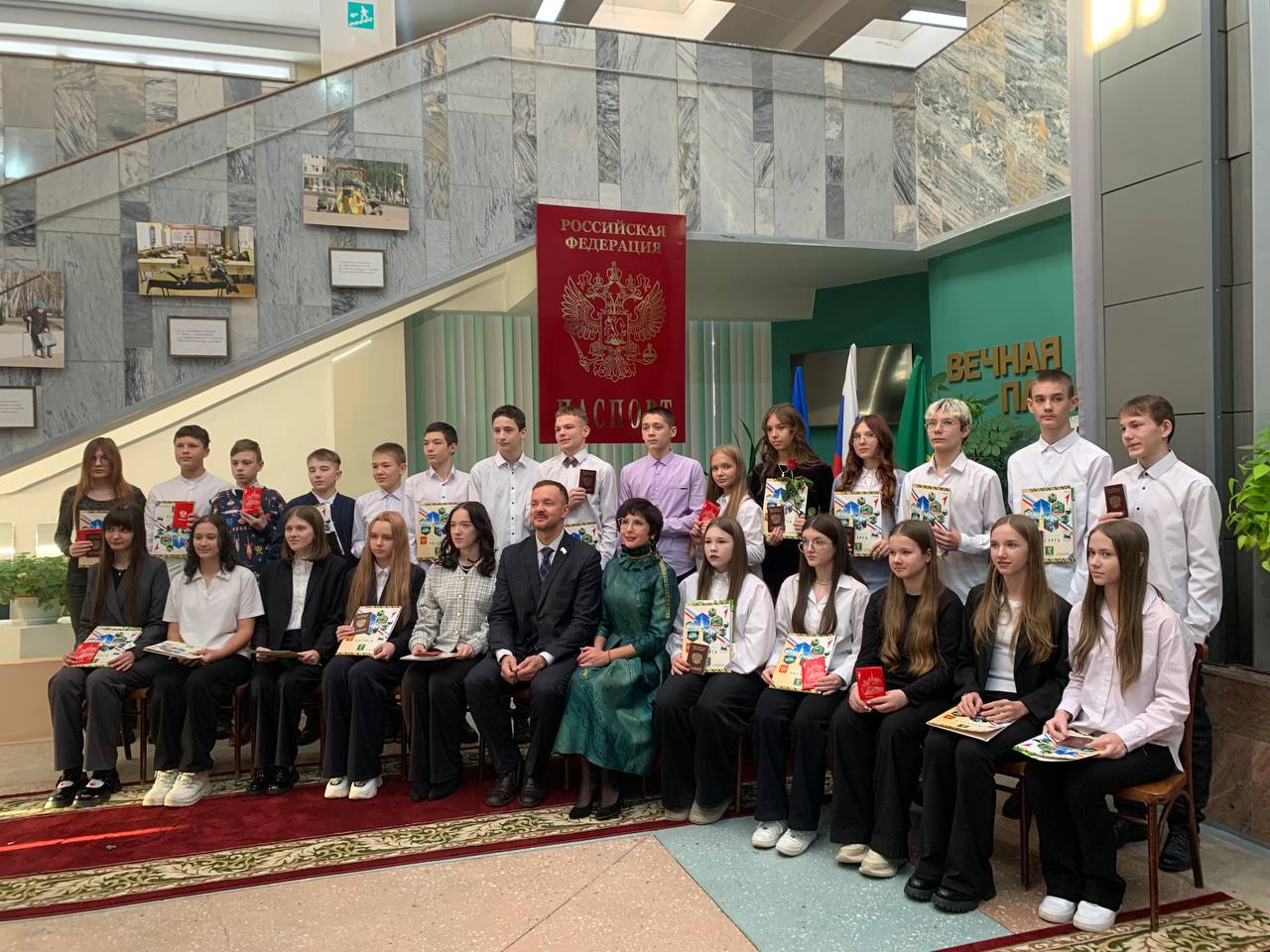 В преддверии Дня Конституции 25 юных ангарчан получили паспорта В преддверии Дня Конституции 25 юных ангарчан получили паспорта