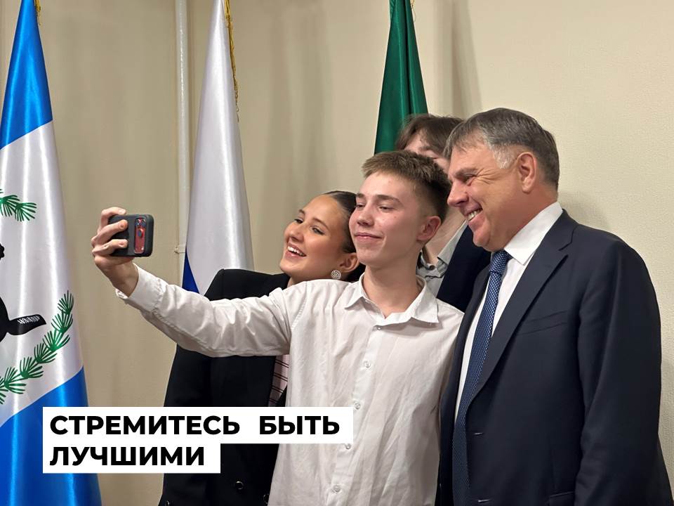 Ежегодная встреча с финалистами муниципального этапа всероссийского конкурса «Лучший ученик года», их родителями, педагогами состоялась в администрации