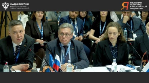 Заместитель генерального директора — руководитель регионального департамента ВГТРК Рифат Сабитов принял участие в форуме ФАДН «Языковая политика в Российской Федерации»