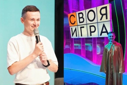 Историк из Бурятии стал участником финального этапа шоу «Своя игра»