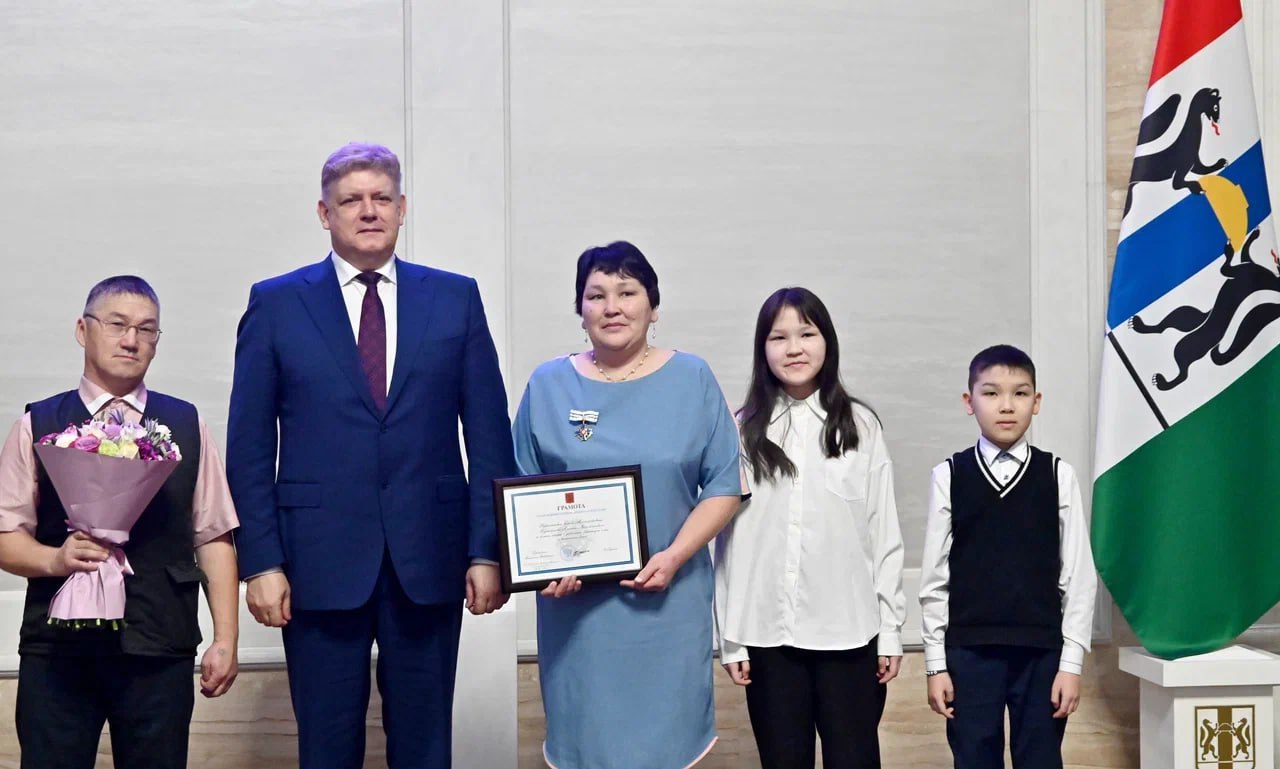 В День Конституции полномочный представитель Анатолий Серышев вручил государственные награды жителям Новосибирской области В День Конституции полномочный представитель Анатолий Серышев вручил государственные награды жителям Новосибирской области