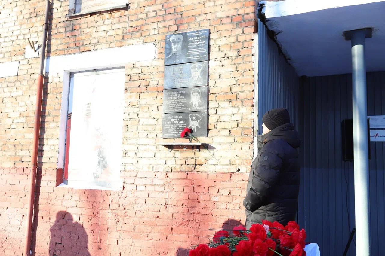 В Михайловке открыли мемориальную доску Герою Никите Боровскому