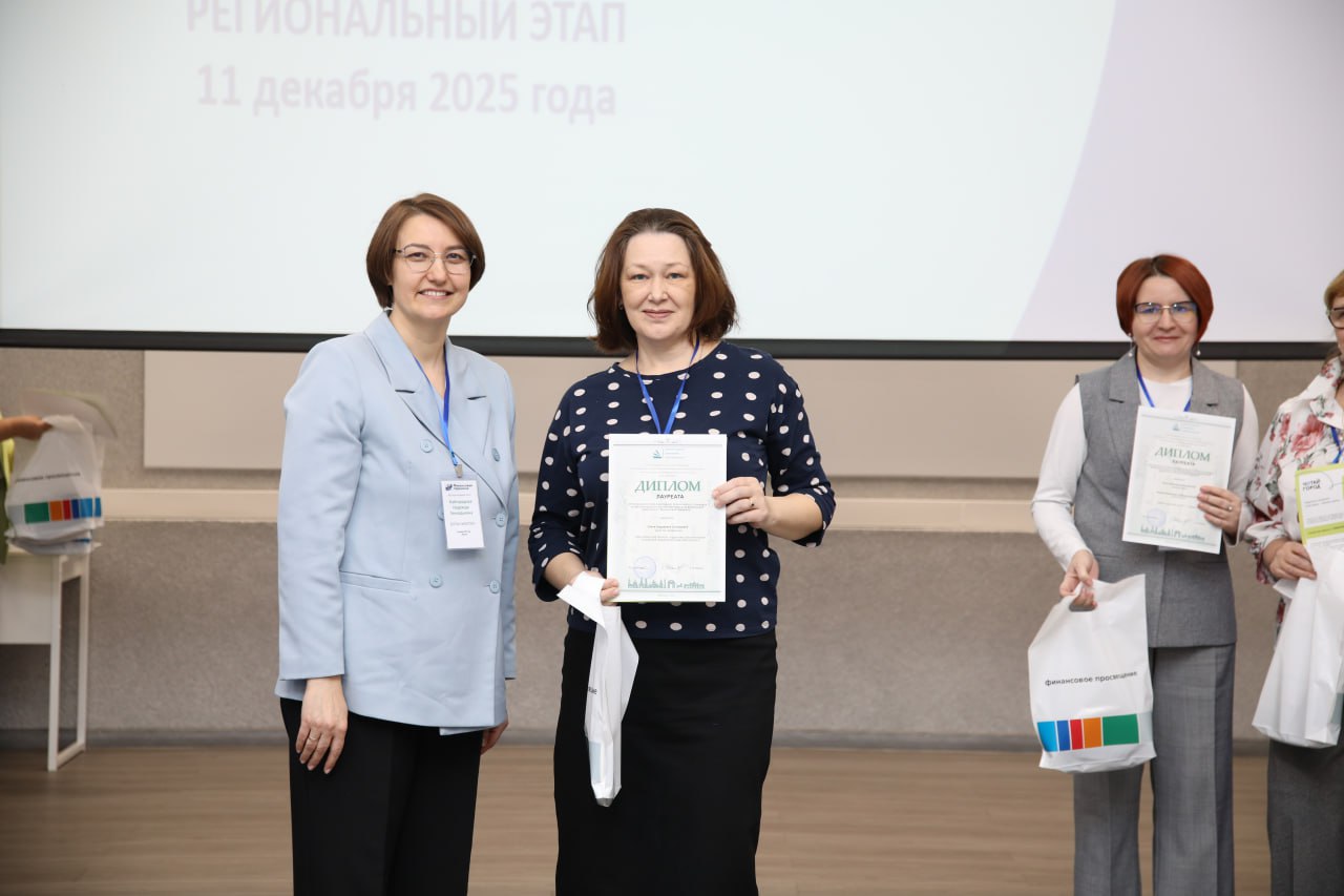 В Иркутской области определены победители регионального конкурса «Финансовая перемена» В Иркутской области определены победители регионального конкурса «Финансовая перемена»