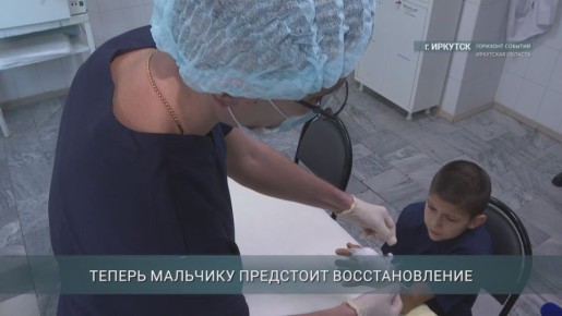 Хирурги ИОДКБ провели ювелирную работу: они приживили отрезанный палец 12-летнему мальчику