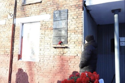 В поселке Михайловка Черемховского района на здании школы №1 открыли мемориальную доску в память об участнике специальной военной операции Никите Боровском