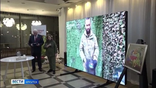 Аукцион для сбора средств на новогодние подарки для участников СВО впервые провели волонтеры Народного фронта Иркутской области
