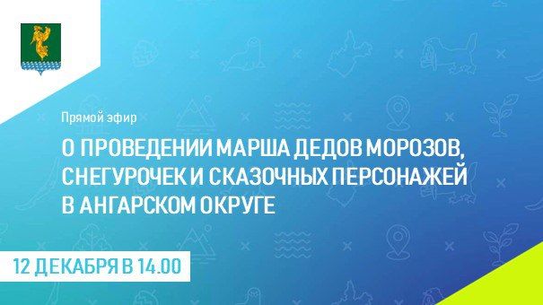 �������, 12 �������, � ������ ����� ��������� ���������� �� �������� � ���������� �������� ������ ��������