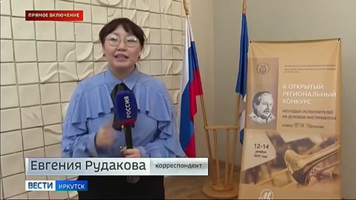 Около 100 музыкантов примут участие в региональном конкурсе молодых исполнителей на духовых инструментах имени Крюкова