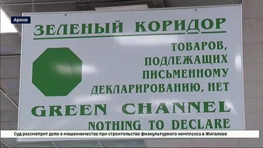 Больше 230 килограммов насвая, 45 тысяч сигарет и 340 стиков изъяли у пассажиров в иркутском аэропорту за 11 месяцев этого года