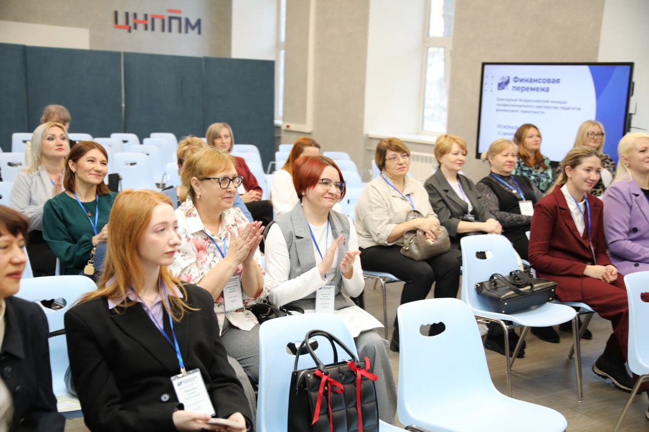 В Иркутской области определены победители регионального конкурса «Финансовая перемена» В Иркутской области определены победители регионального конкурса «Финансовая перемена»