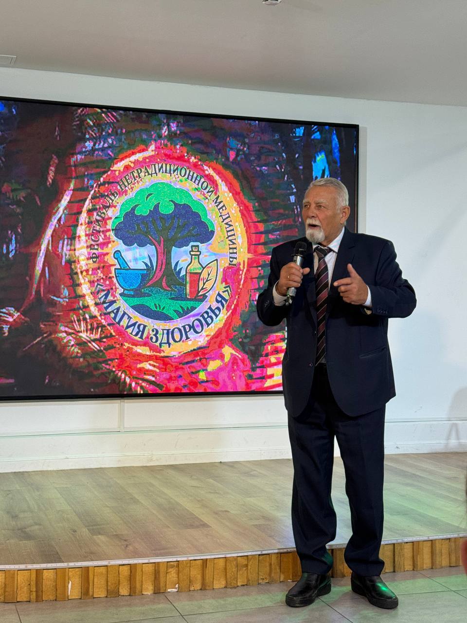 Перед гостями фестиваля «Магия здоровья» выступил лектор Изислав Анатольевич Лившиц, Заслуженный врач России со стажем около 50 лет, главный врач Иркутского городского центра народной медицины, посвятивший жизнь изучению и...