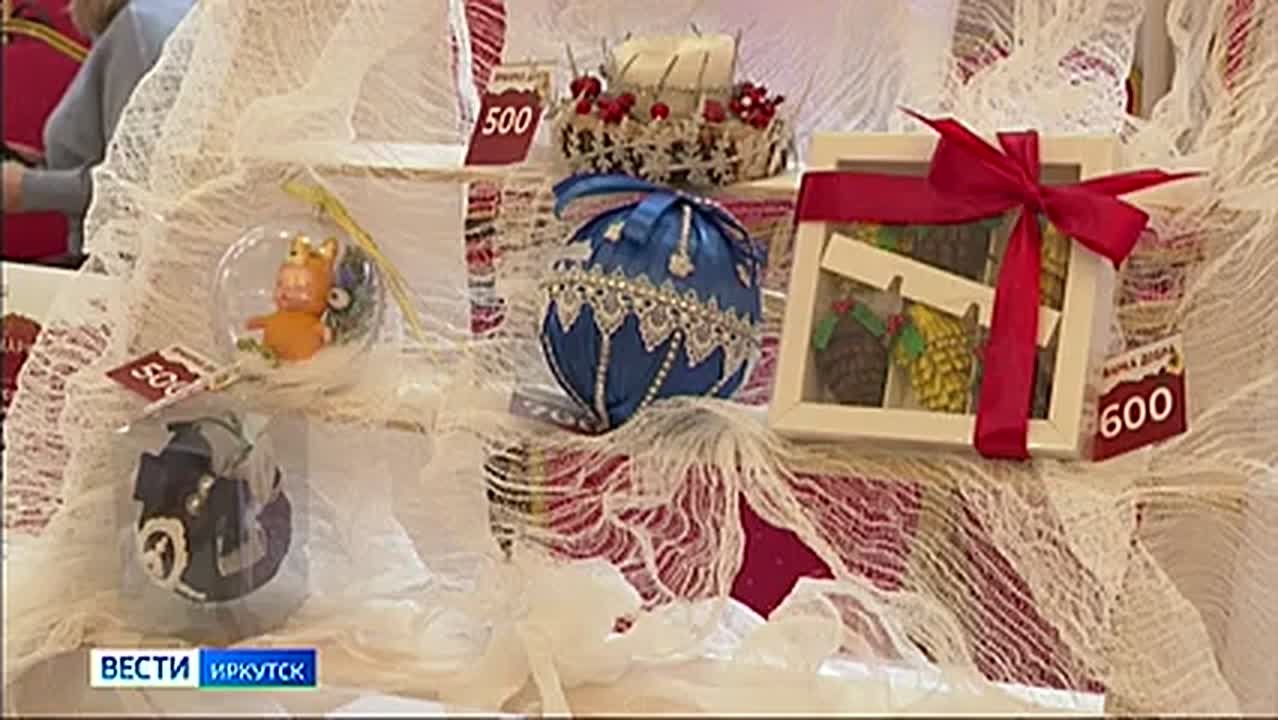 Благотворительную акцию «Ярмарка добра» провели сегодня в Иркутске