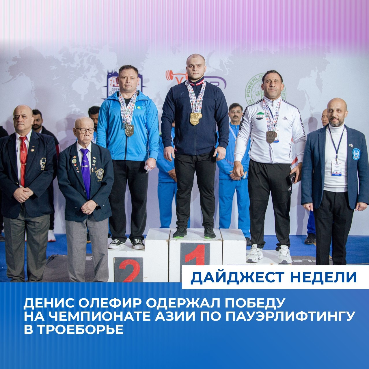 Торжественная церемония награждения за лучшие достижения в сфере физической культуры и спорта по итогам 2025 года состоялась 10 декабря в Доме молодежи в Иркутске