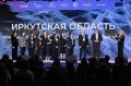 Иркутская область вошла в десятку победителей программы по развитию въездного туризма «Открой твою Россию»