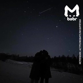 Зрелищным звездопадом Геминиды любовались Приангарье и Бурятия