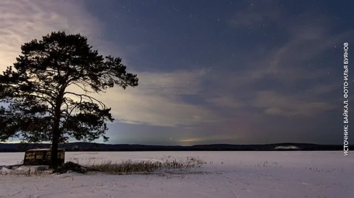 Небо раскрасилось над Иркутской областью — к нам вновь заглянуло полярное сияние