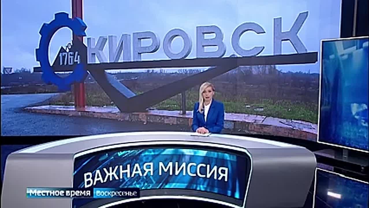 Гуманитарная миссия и привет от иркутян