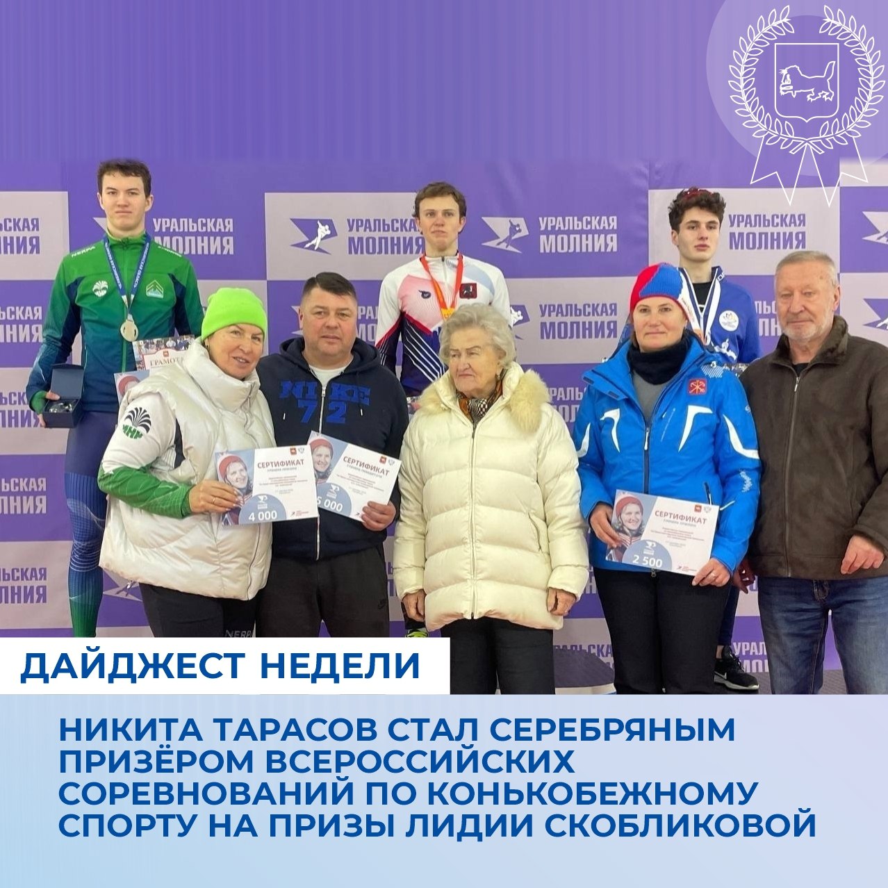 Торжественная церемония награждения за лучшие достижения в сфере физической культуры и спорта по итогам 2025 года состоялась 10 декабря в Доме молодежи в Иркутске Торжественная церемония награждения за лучшие достижения в сфере физической культуры и спорта по итогам 2025 года состоялась 10 декабря в Доме молодежи в Иркутске