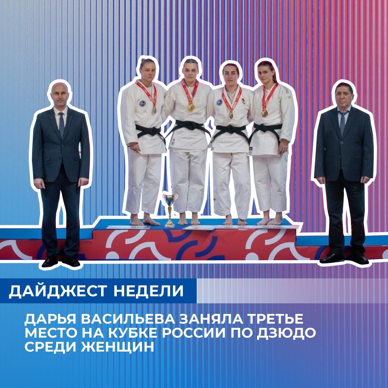 Торжественная церемония награждения за лучшие достижения в сфере физической культуры и спорта по итогам 2025 года состоялась 10 декабря в Доме молодежи в Иркутске Торжественная церемония награждения за лучшие достижения в сфере физической культуры и спорта по итогам 2025 года состоялась 10 декабря в Доме молодежи в Иркутске