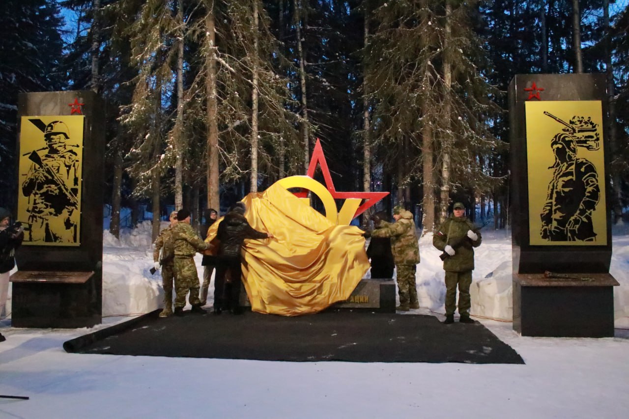 Мемориальный комплекс памяти погибших участников СВО «Звезды памяти» открыли в Усть-Илимске по инициативе горожан Мемориальный комплекс памяти погибших участников СВО «Звезды памяти» открыли в Усть-Илимске по инициативе горожан